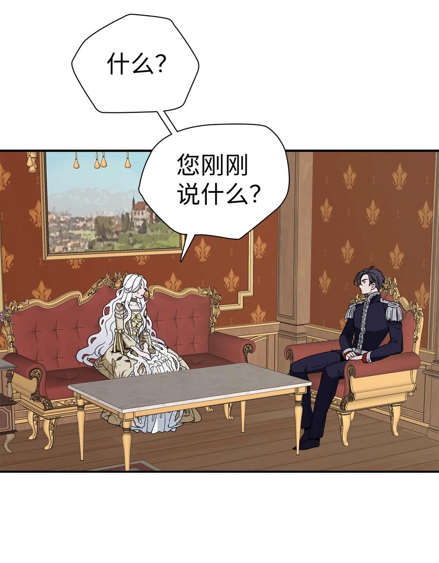 18 我们是一家人55