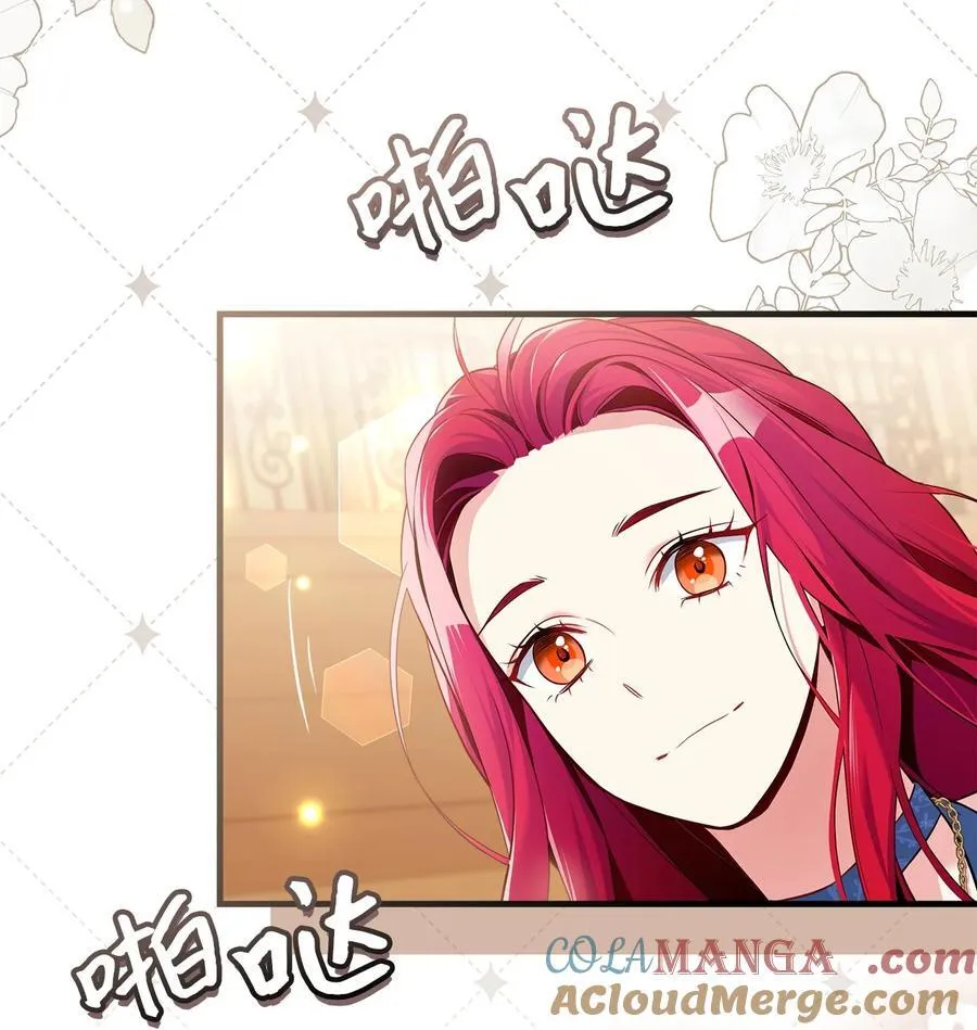 109 她的解咒之吻57