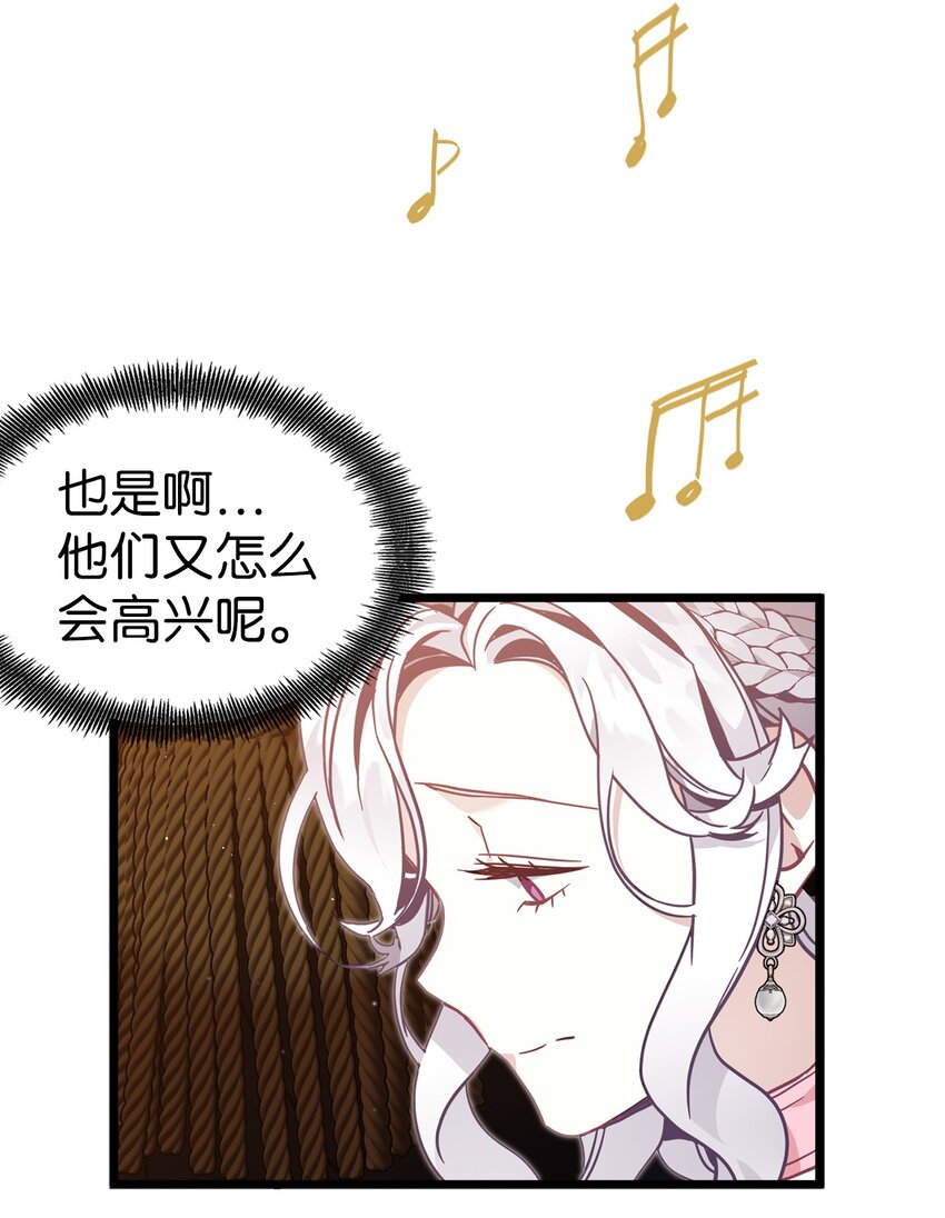 39 恐惧发作39