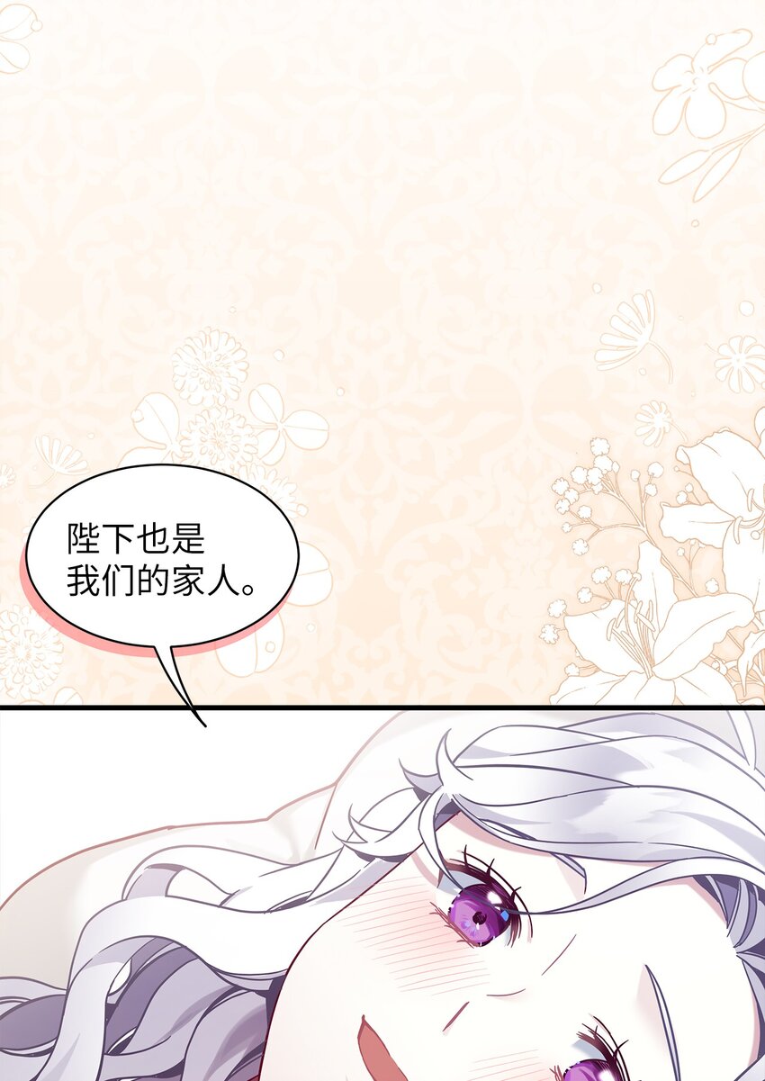 55 我们是一家人62