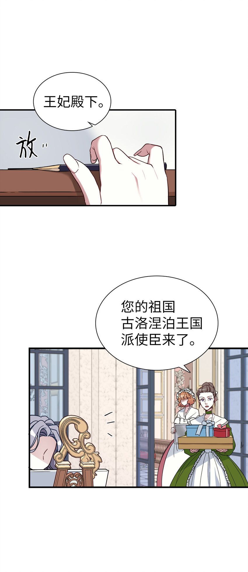 25 娘家来人了56