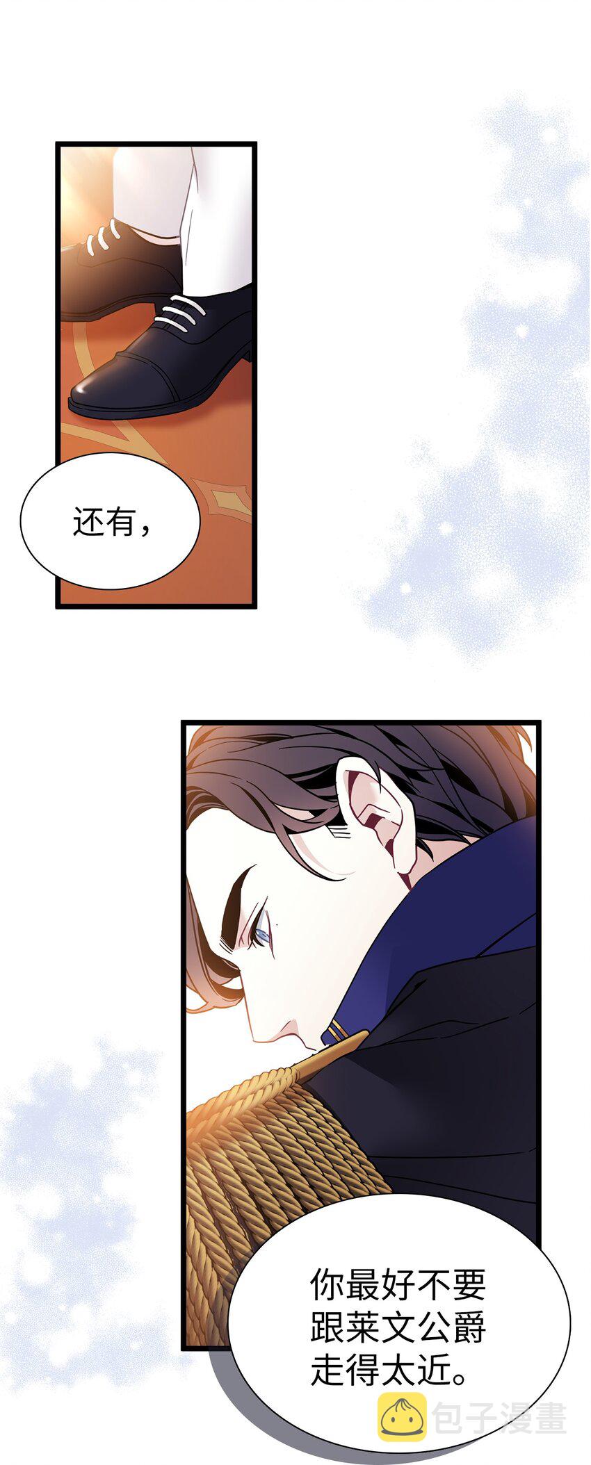38 他在意得要死53