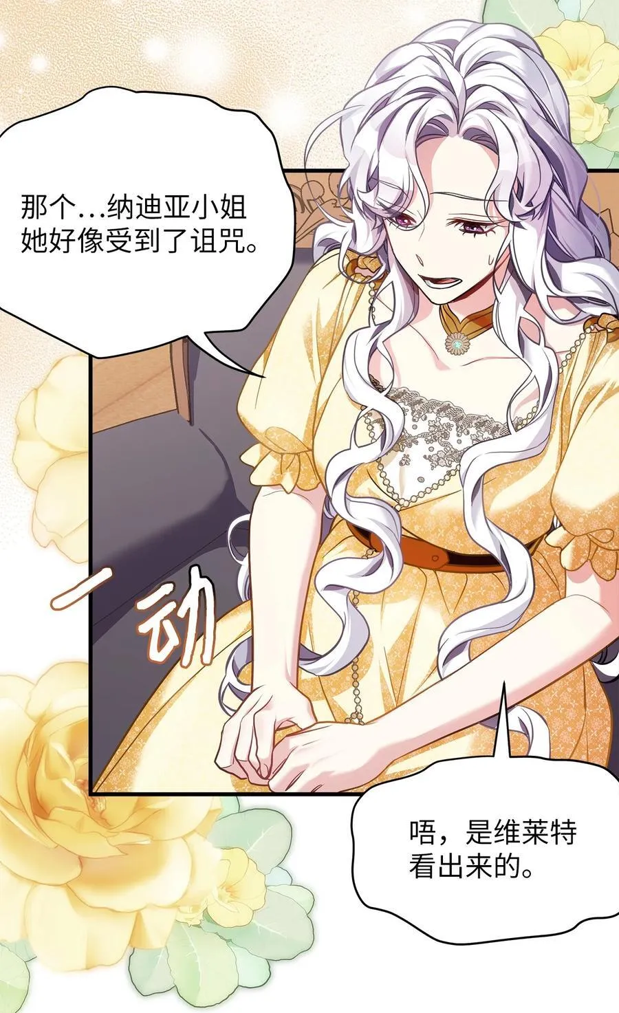 108 请亲一下！49