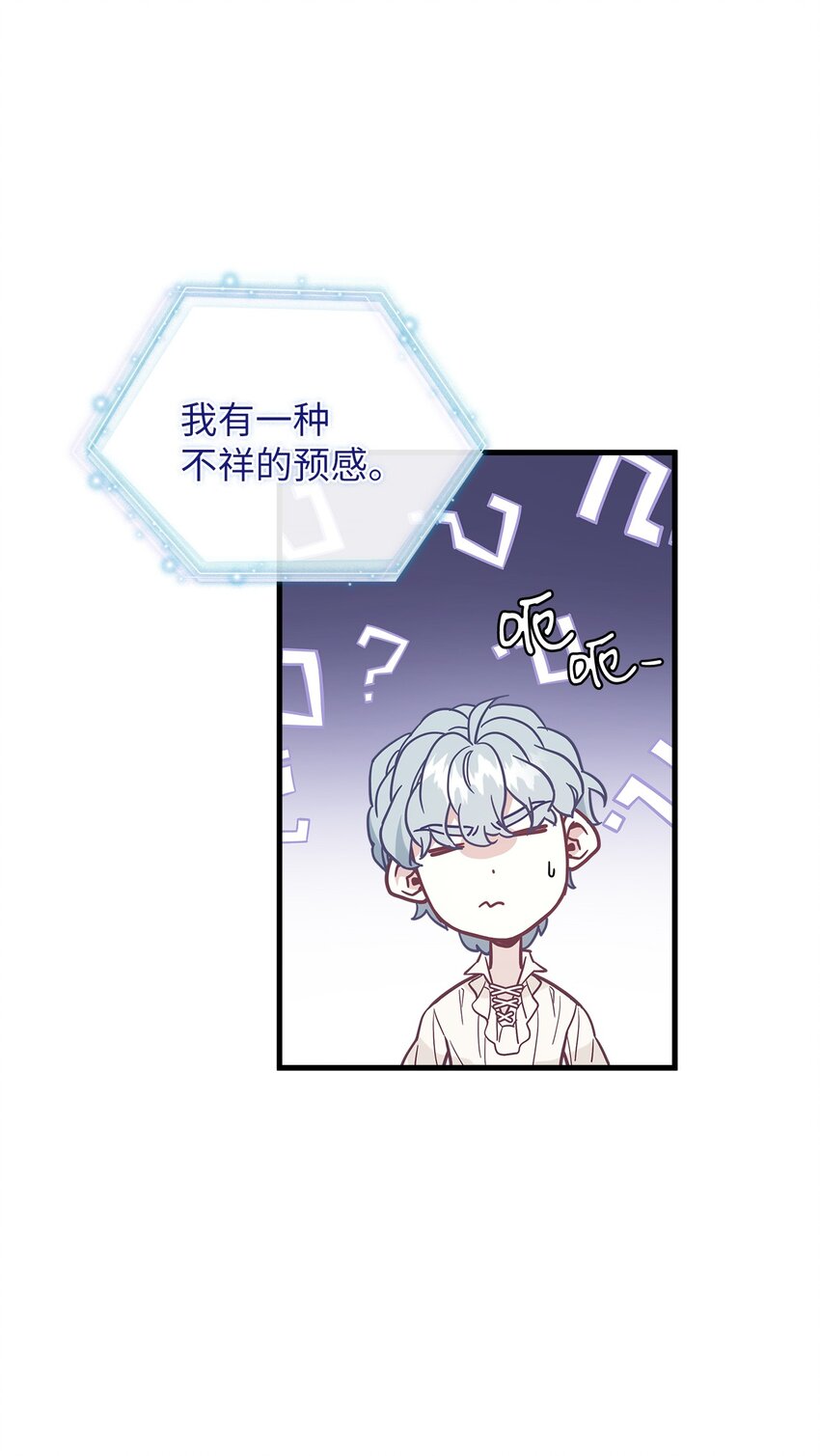 43 魔镜耍性子41