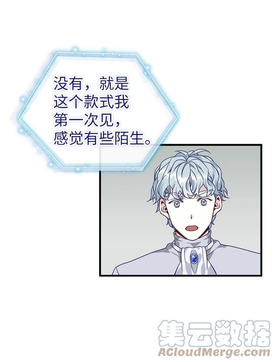 29 跟爸爸一起练习6