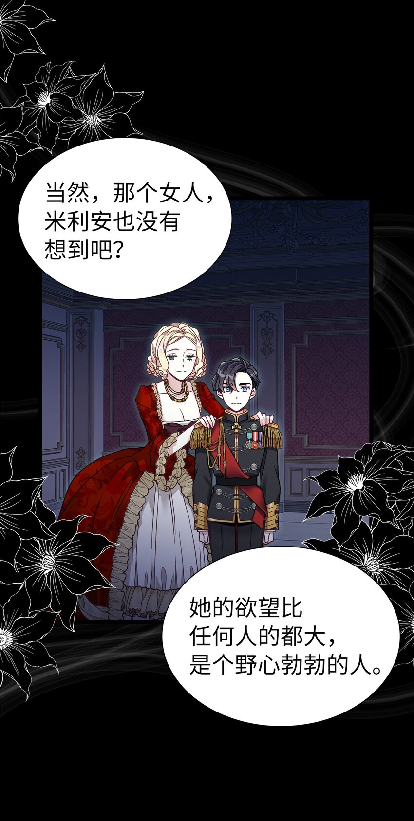 33 国王夜访48