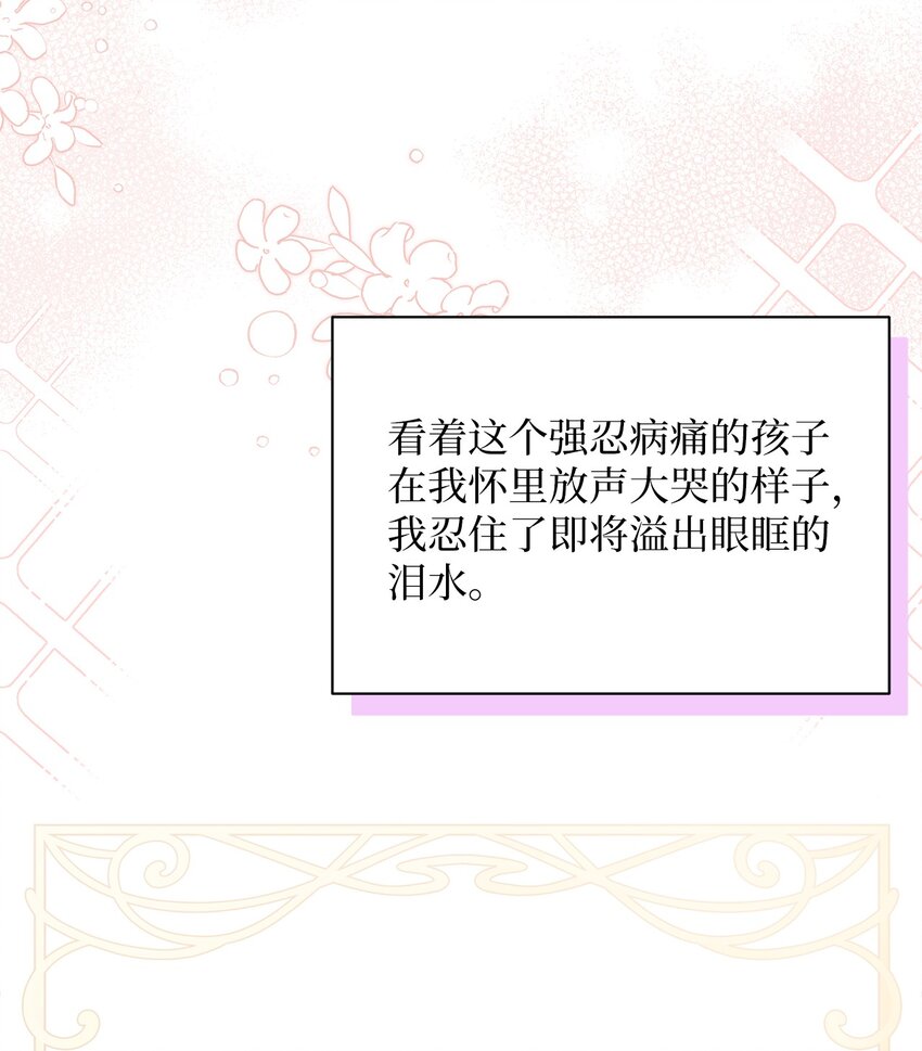 53 妈妈在这里75