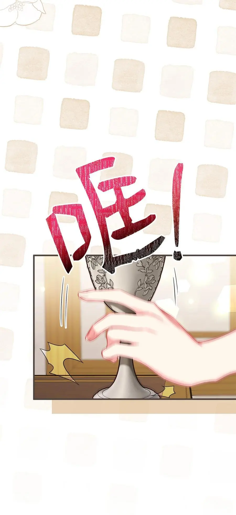 100 解咒的方法13