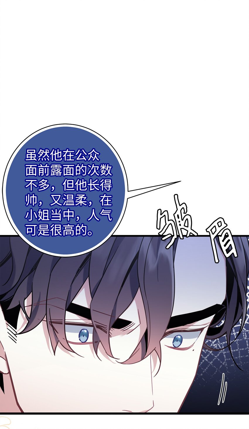 48 急于补救的国王67