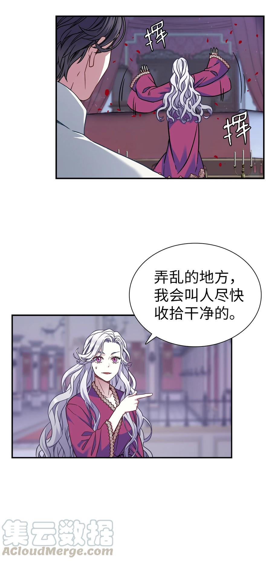 09 残香39