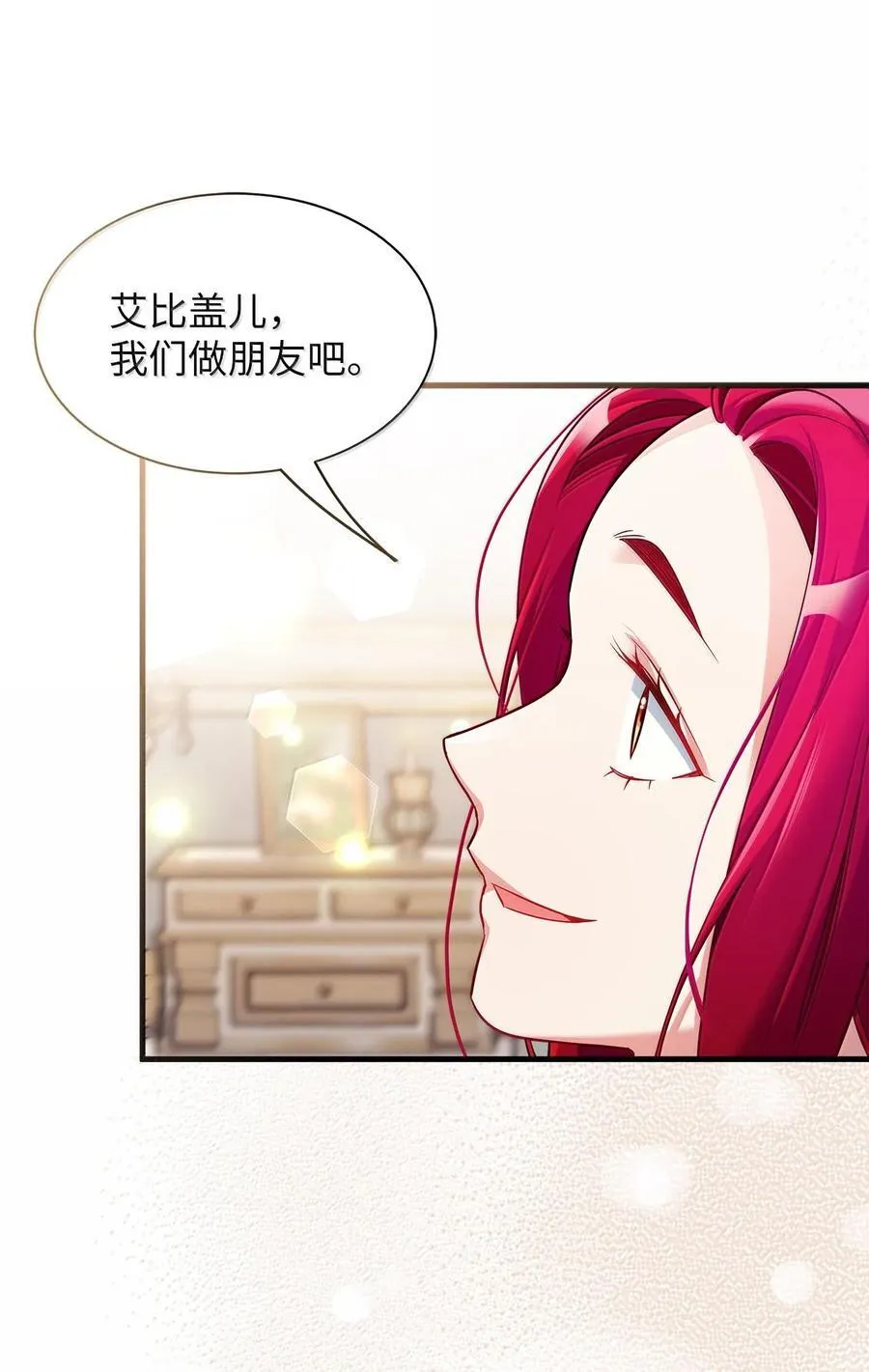 113 诱人的条件11