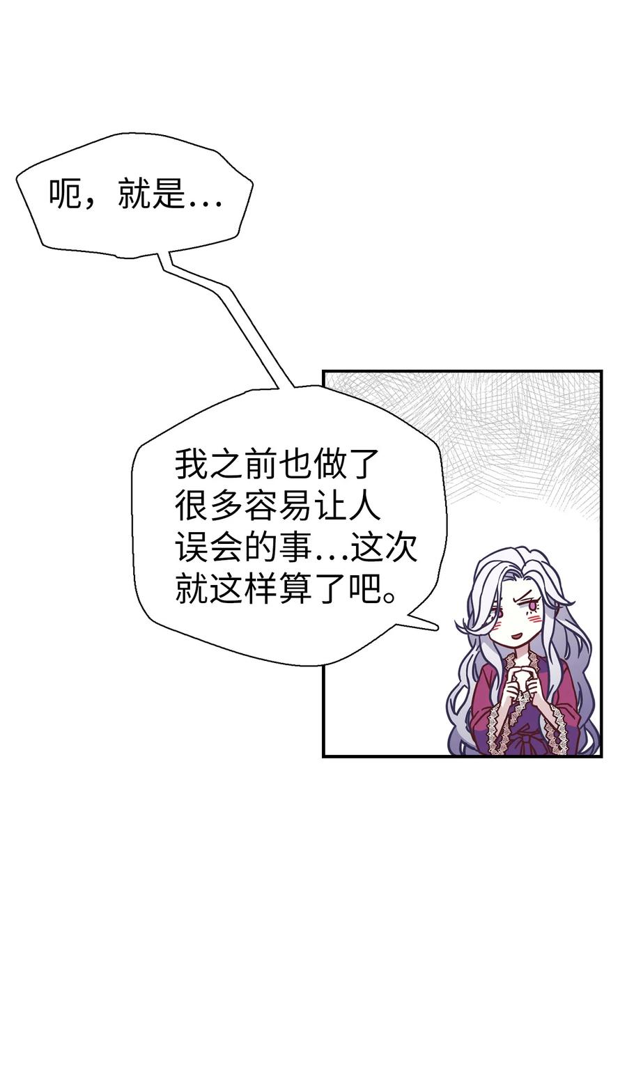09 残香37