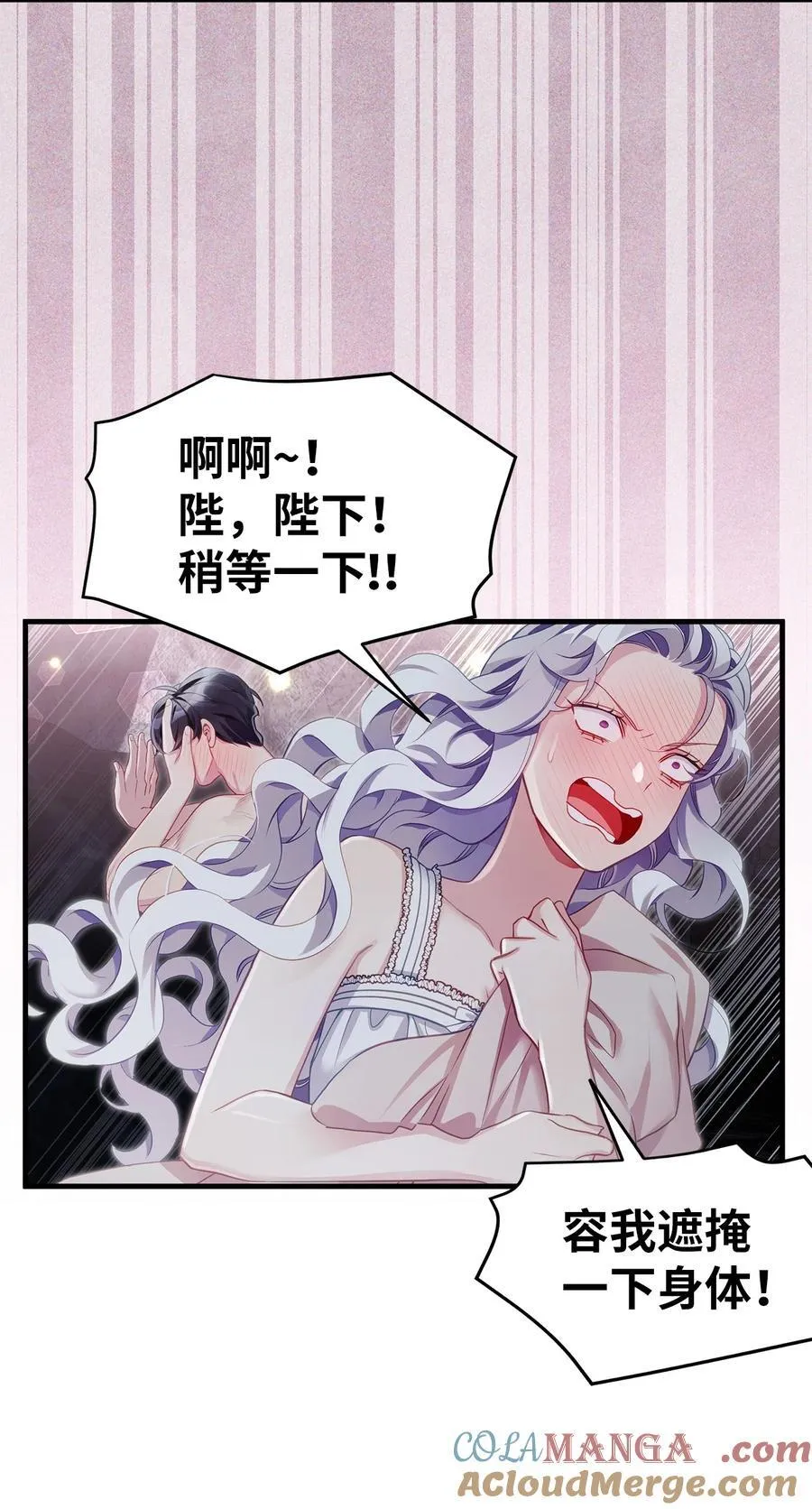 105 人鱼公主24