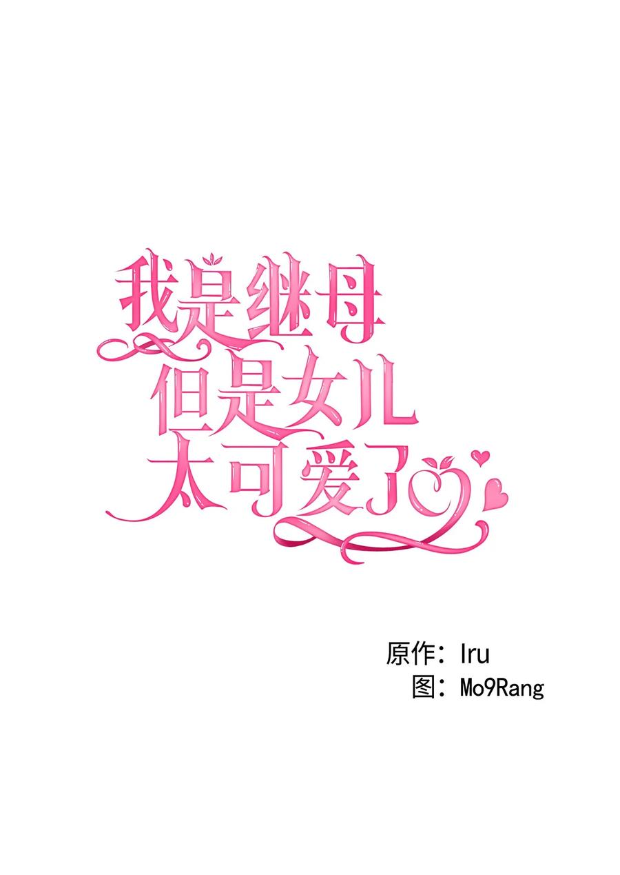 29 跟爸爸一起练习16