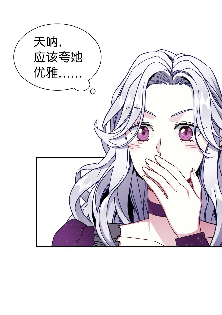 14 严苛的礼仪课10