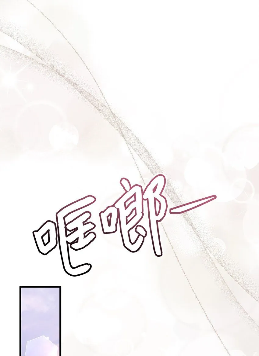 81 魔力体质62