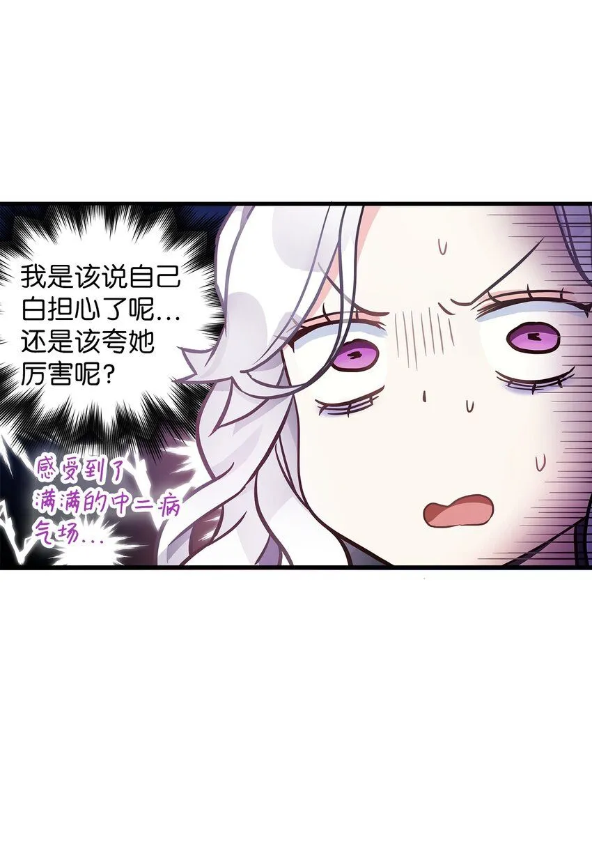 80 珍贵的孩子气13