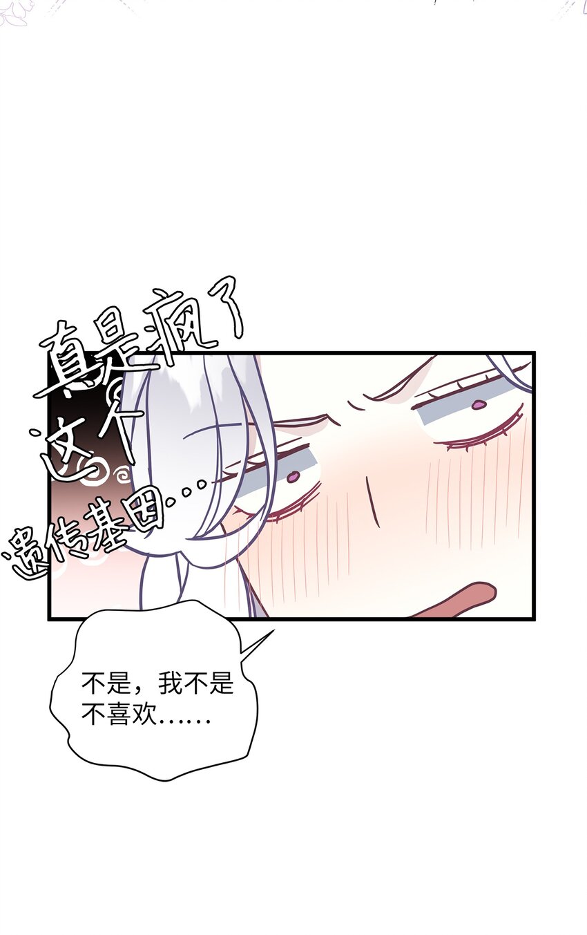 42 身材危机19
