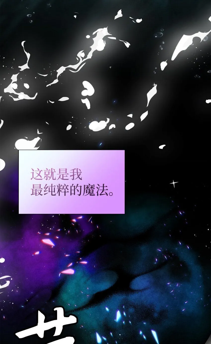 89 施咒的代价3