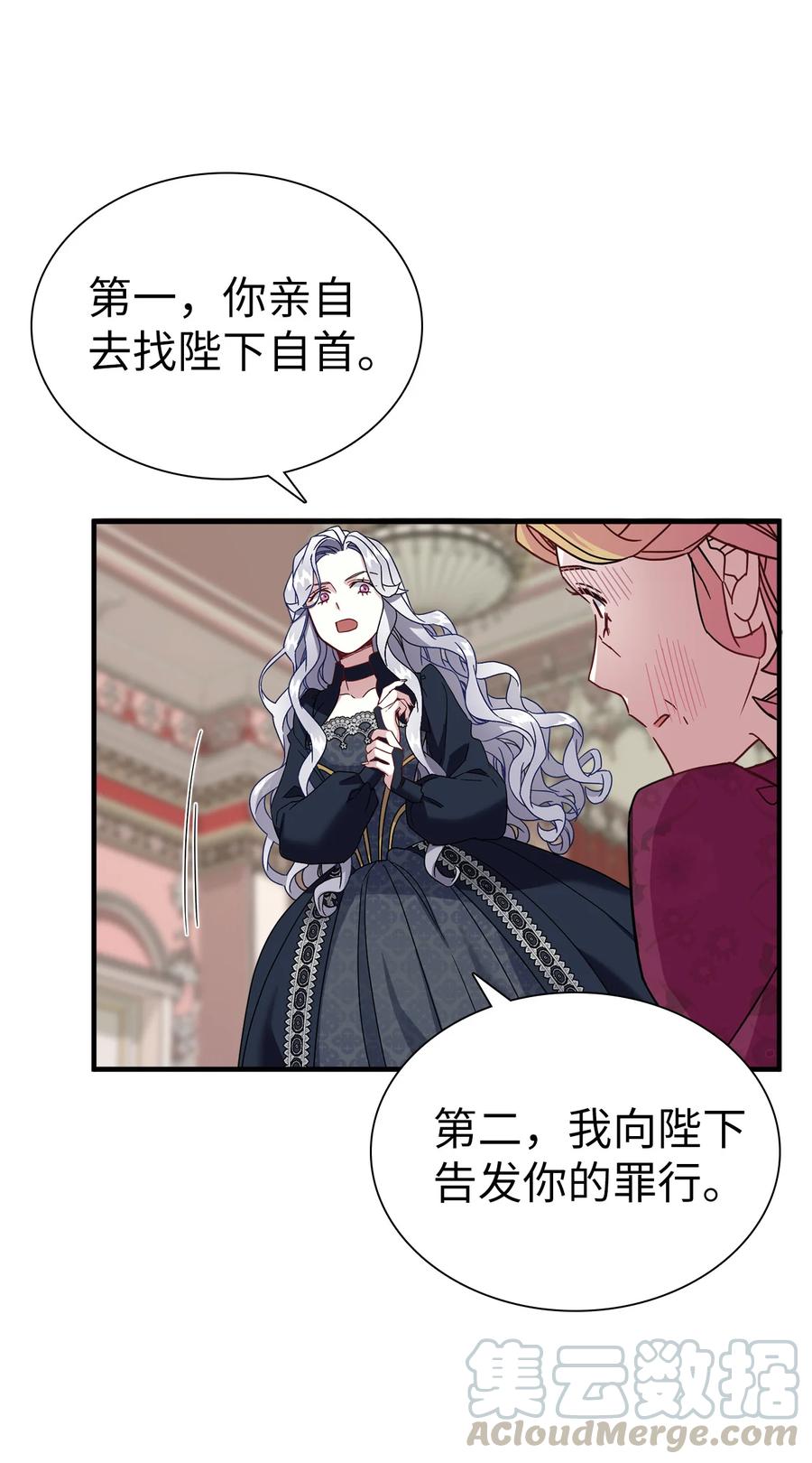 24 以死谢罪69