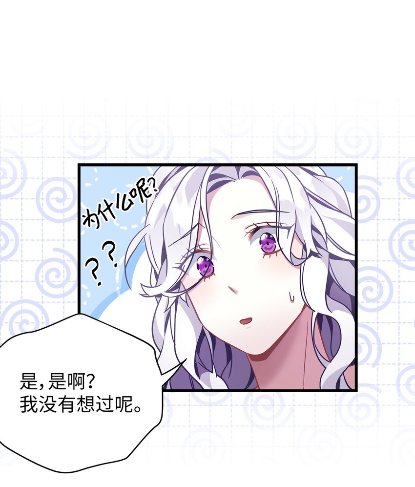 59 饮酒夜谈53