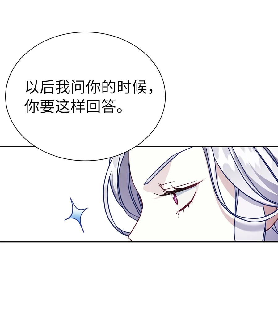 12 魔镜49
