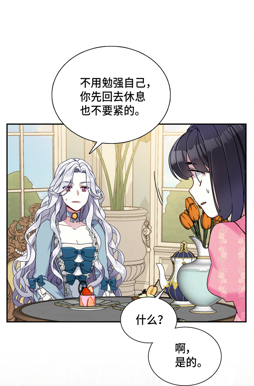 01 白雪公主50