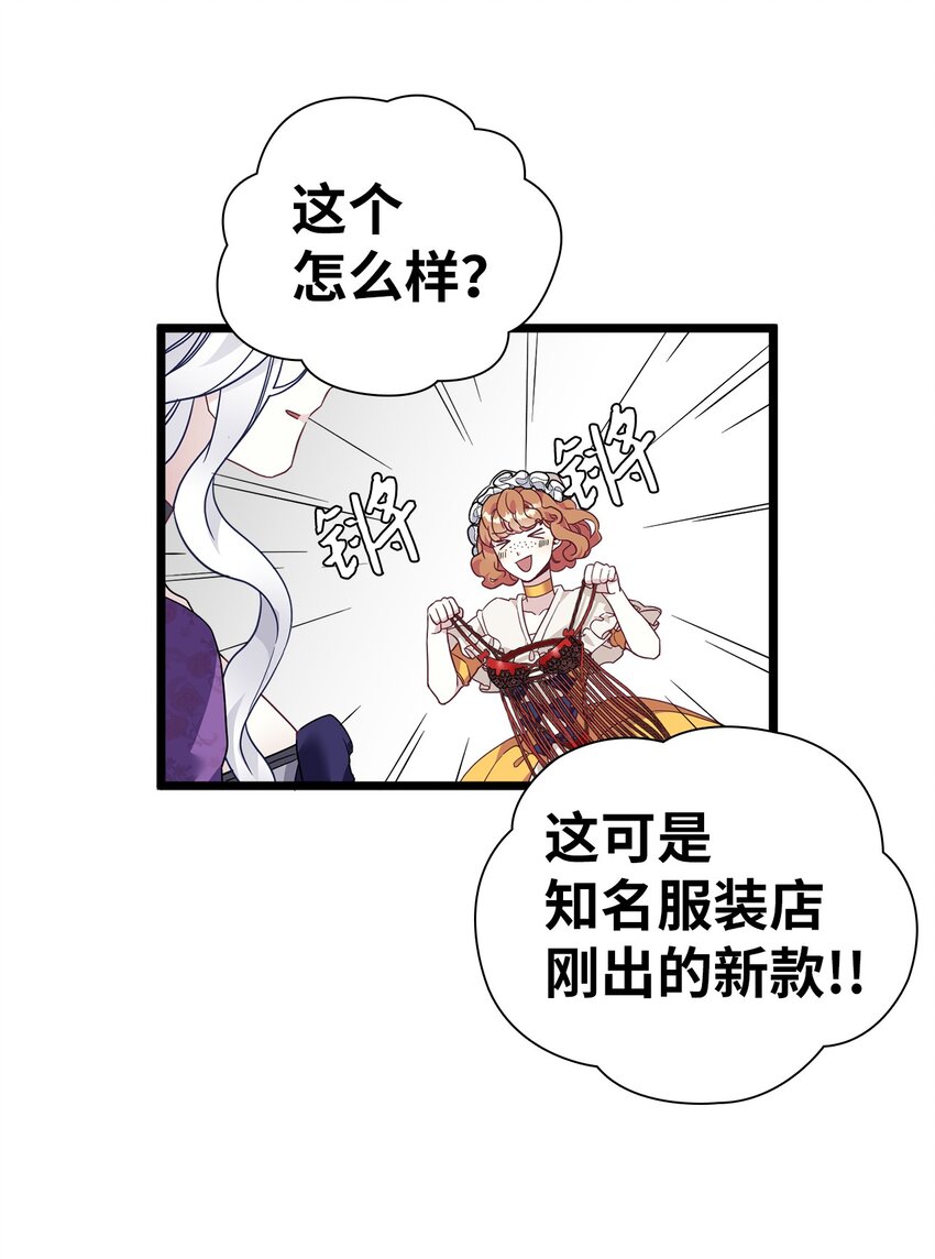 34 尝试触碰46