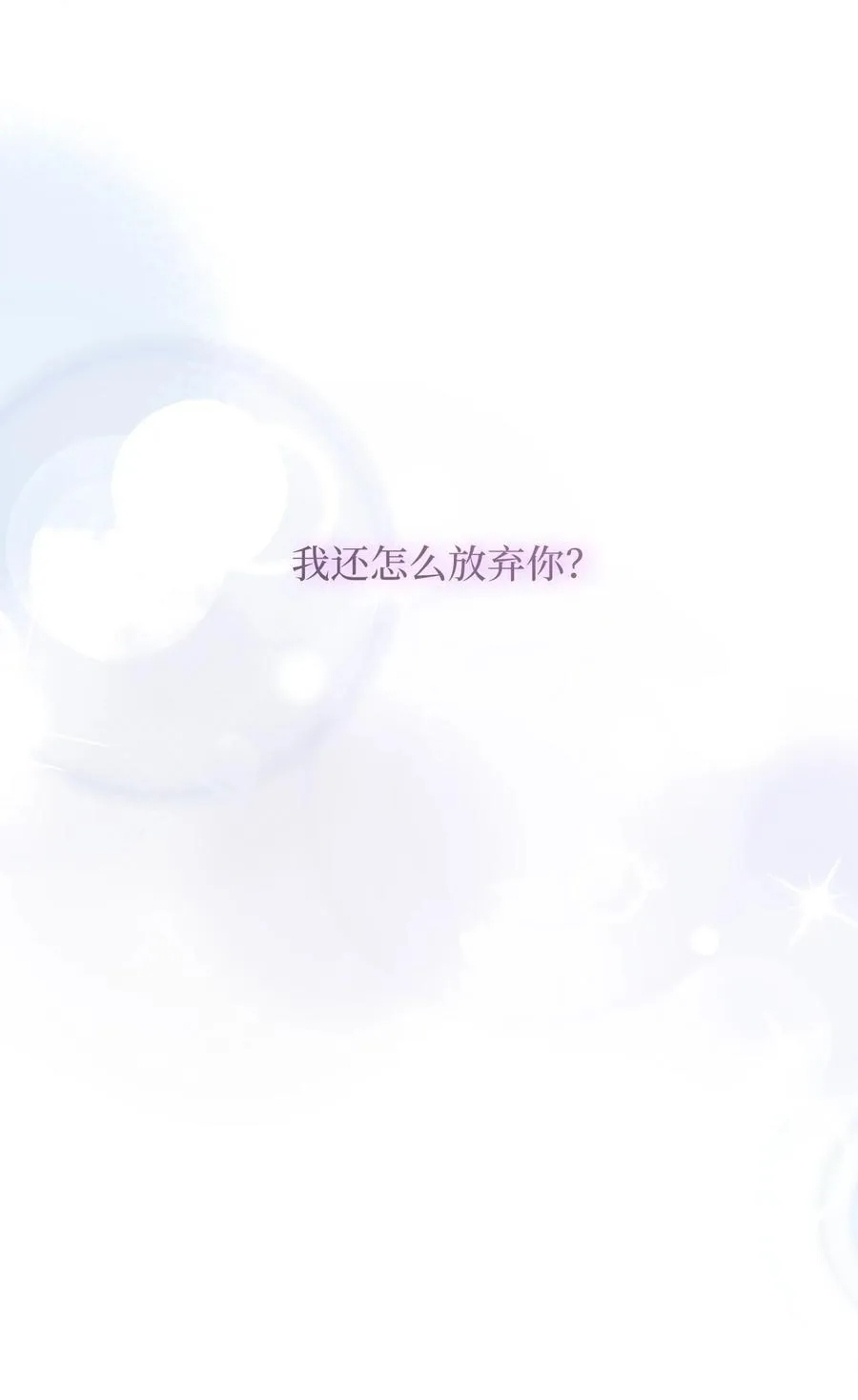 104 最佳取暖方法79