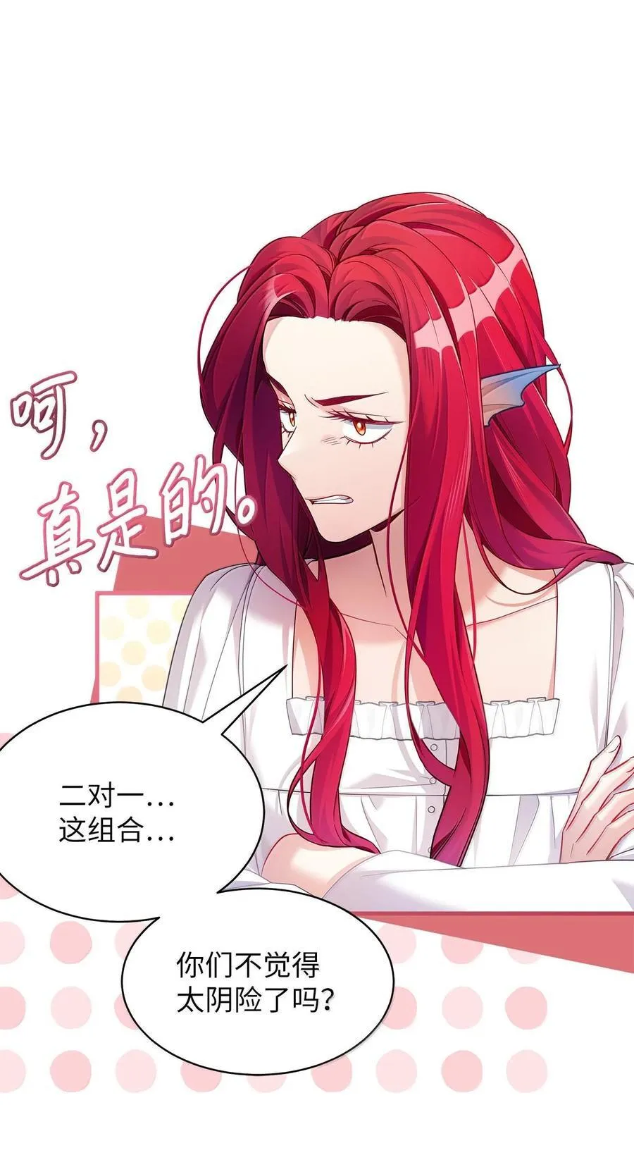 113 诱人的条件47