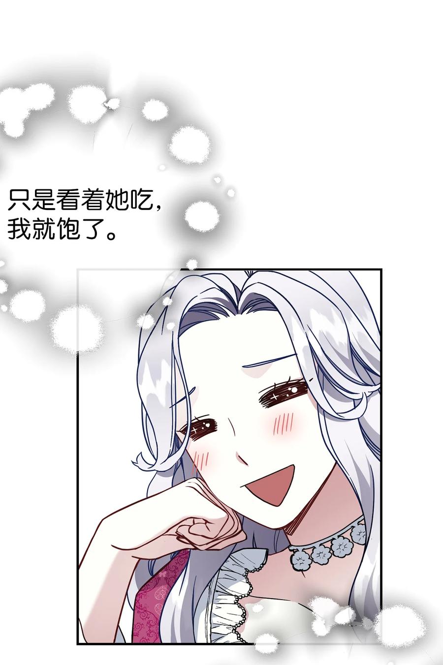 17 禁止微笑35