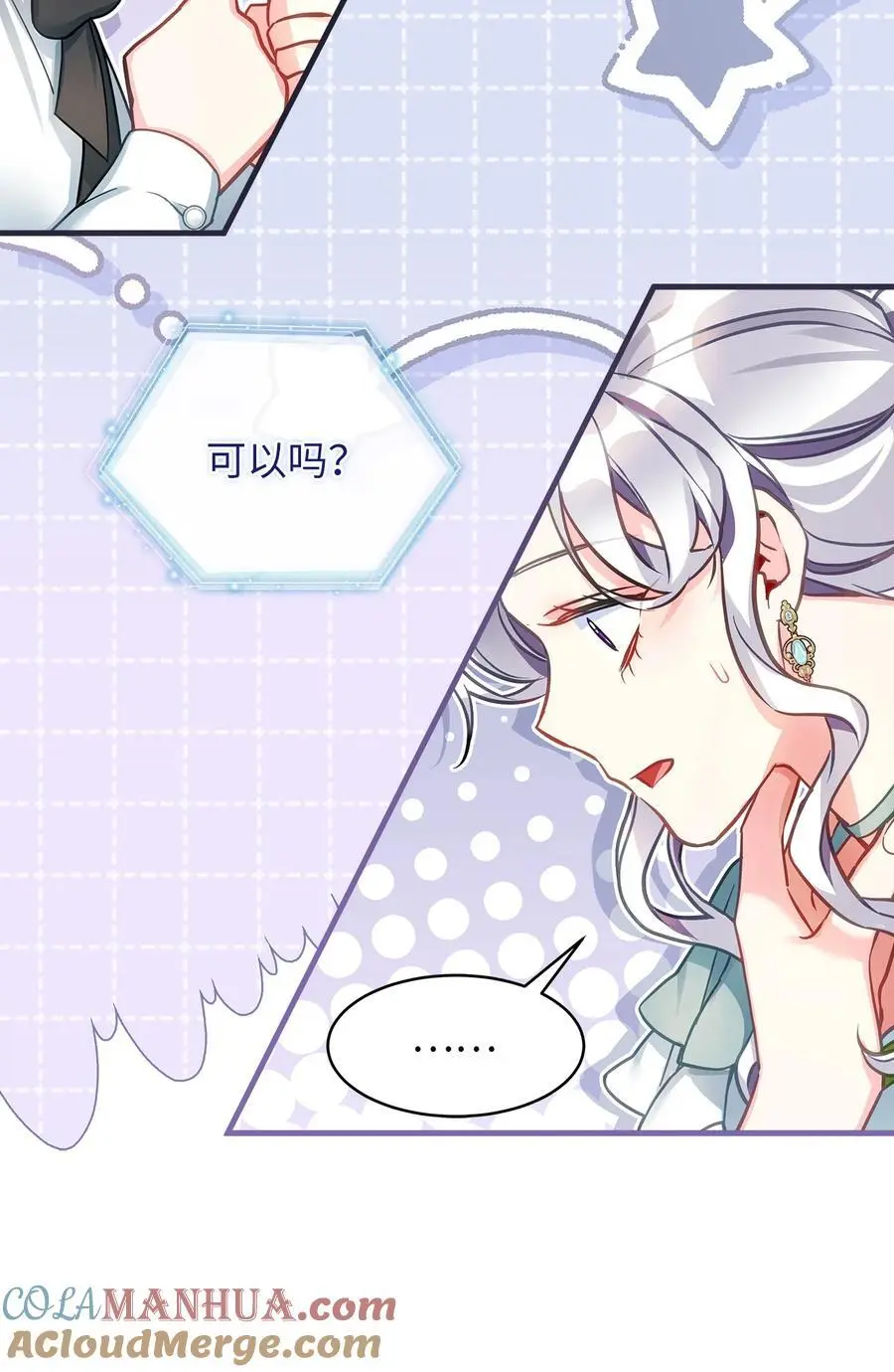 100 解咒的方法15