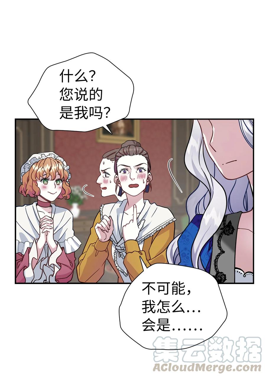 12 魔镜15
