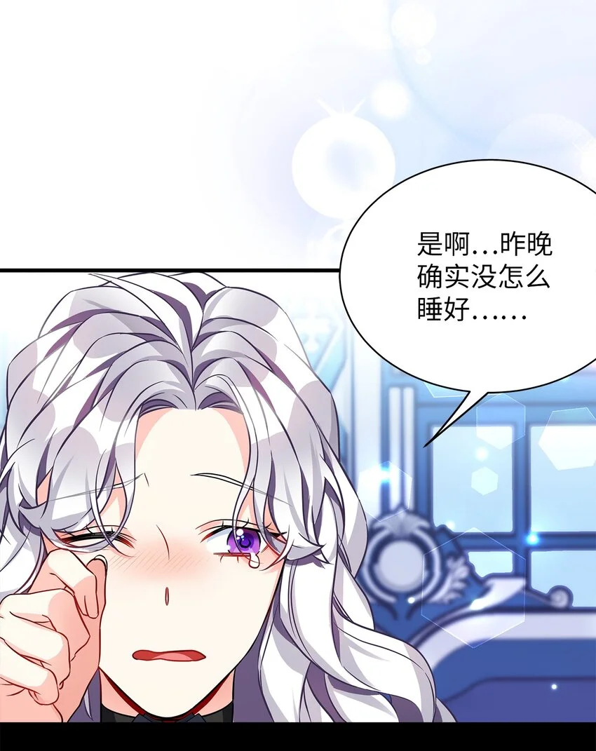 94 理智的国王35