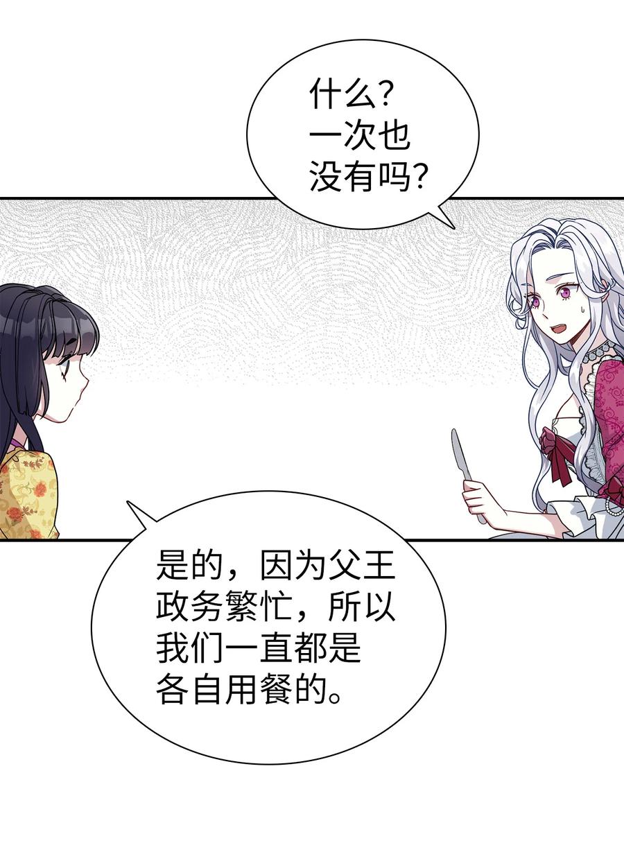 17 禁止微笑40
