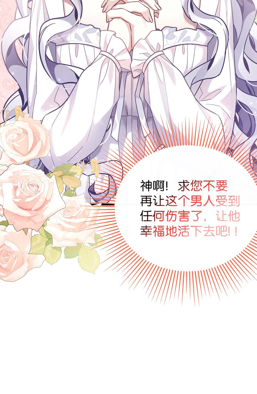 60 联姻的真相45