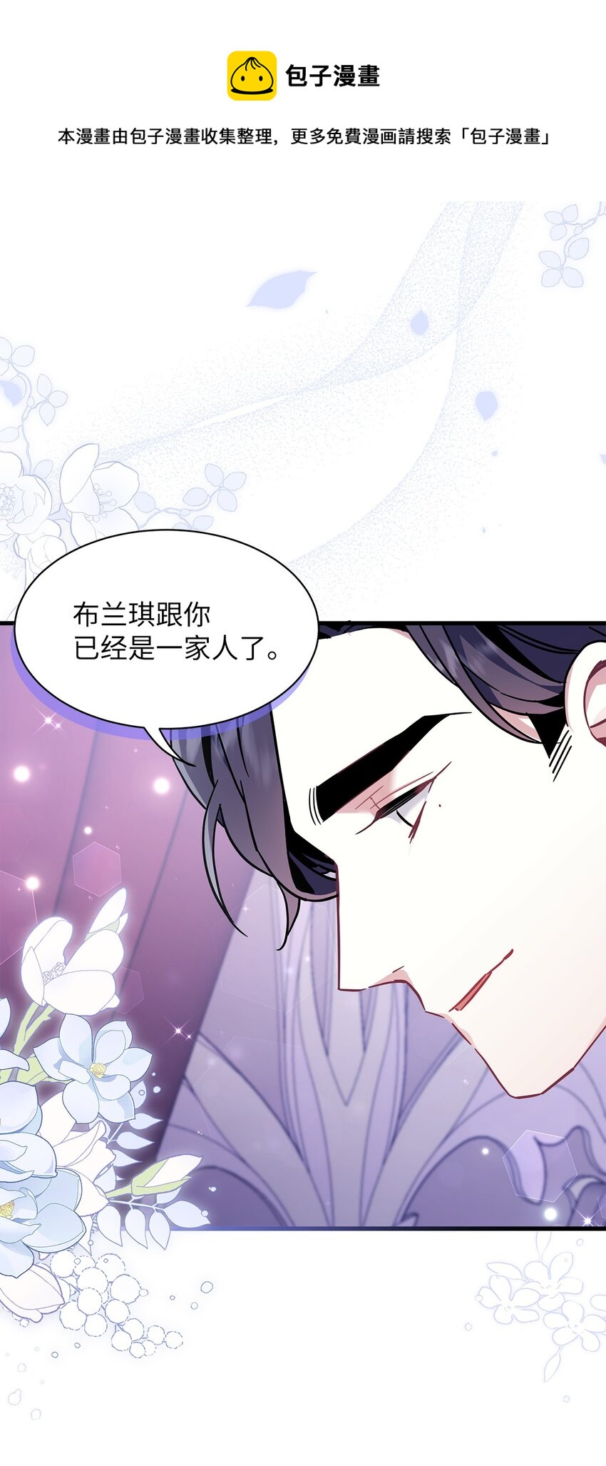 55 我们是一家人60
