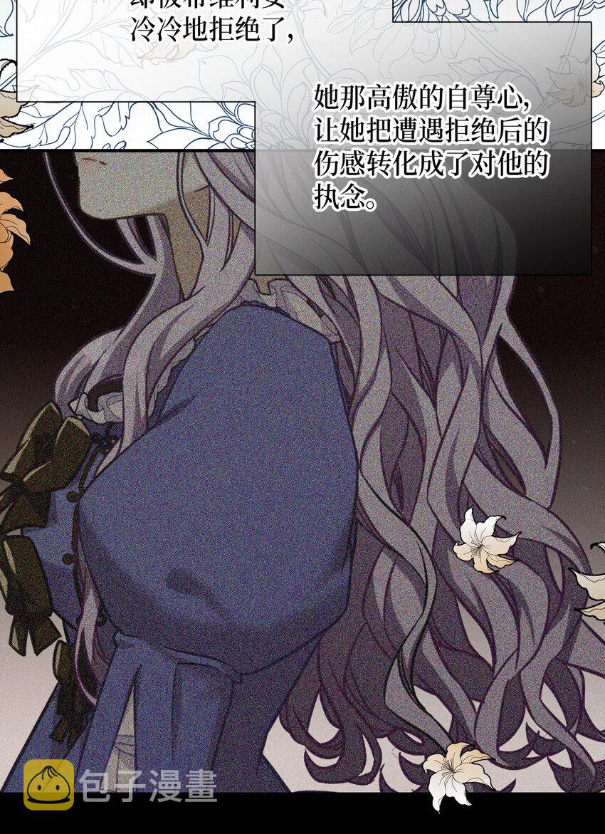 02 不再爱了16