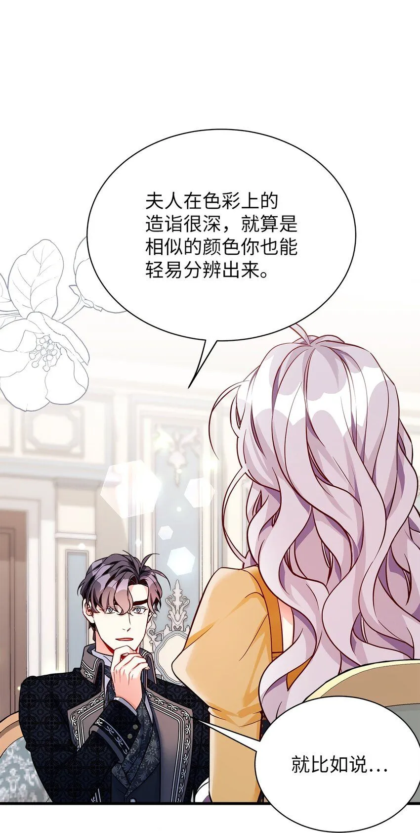84 我喜欢希维57