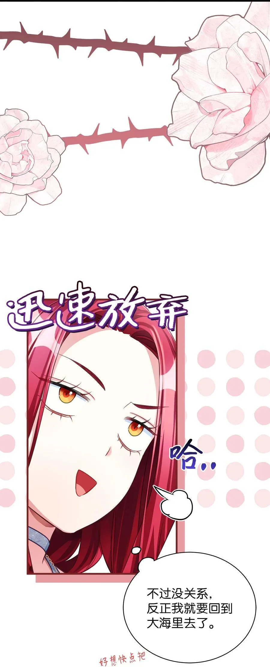 107 陛下的情妇？41