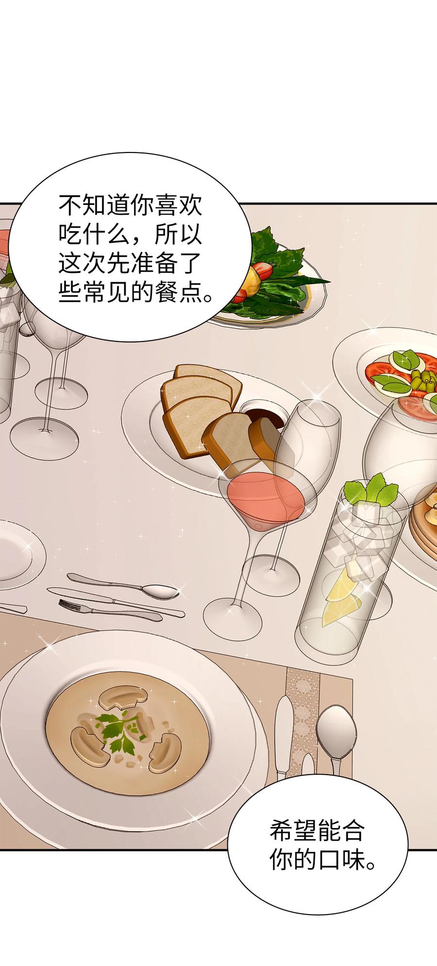 17 禁止微笑20