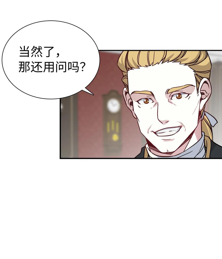 10 玫瑰味的回忆46