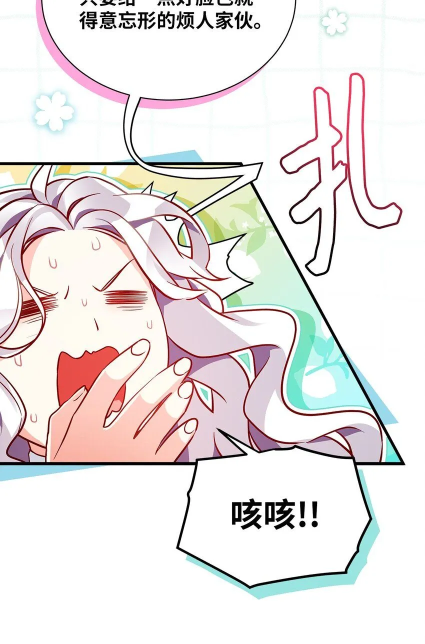 88 百合的花期29