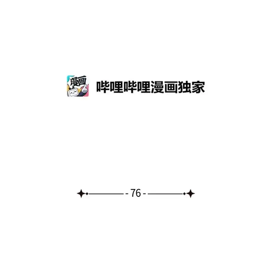 76 国王太可爱了13