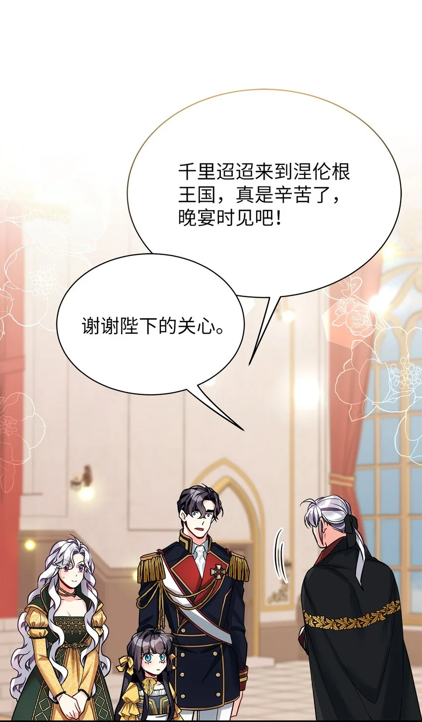92 哥哥是妹控？12