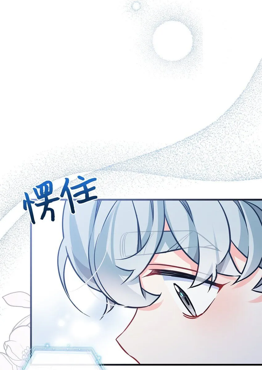 91 热爱拥抱的国王48