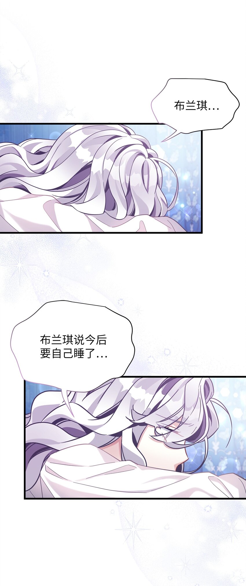 65 被迫成长68
