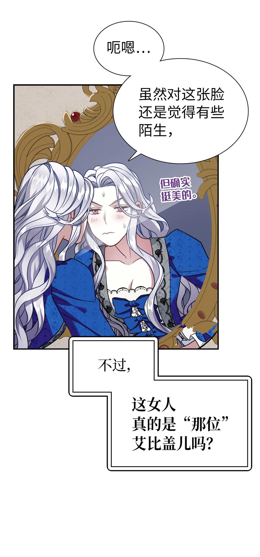 12 魔镜34