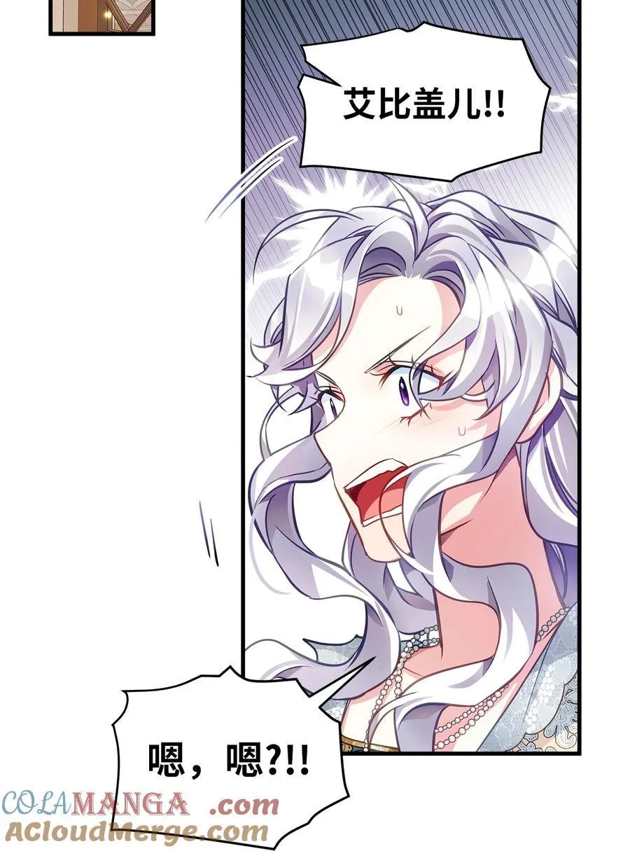 107 陛下的情妇？6