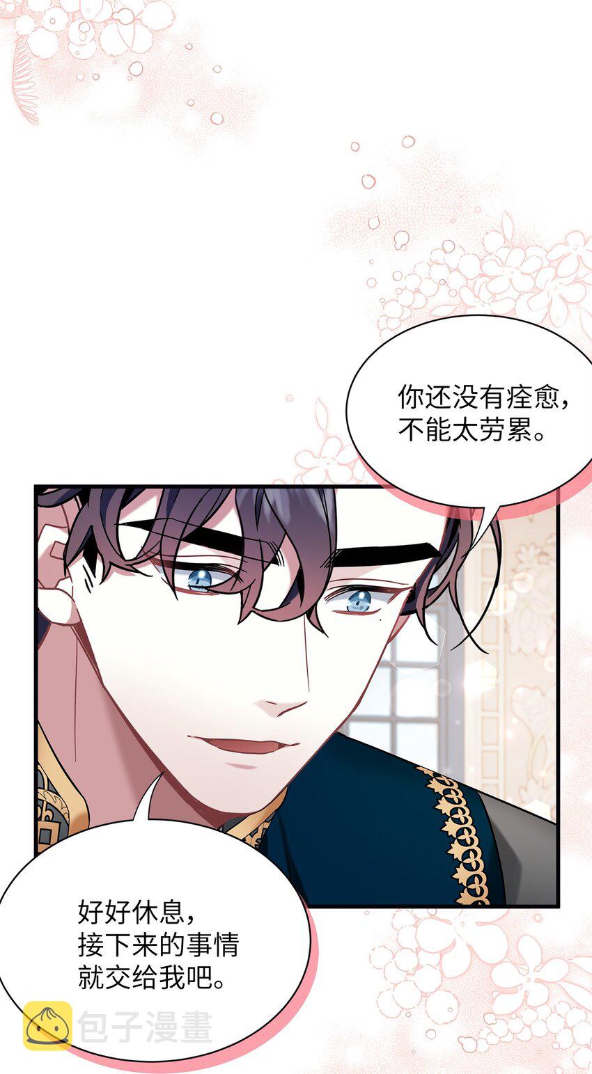 57 他会公主抱了57